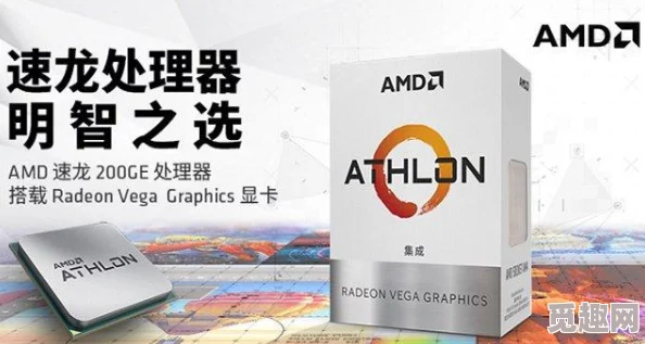 AMD哪个级别的处理器能够满足流畅运行DNF（地下城与勇士）的需求？