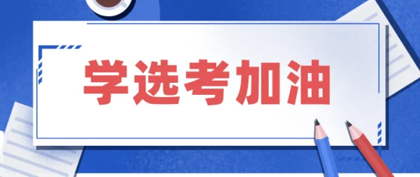 久久精品国产免费观看同学，惊曝校园内隐藏的秘密，竟然有同学在课堂上偷偷进行直播！