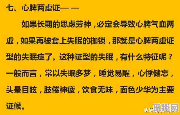 啊灬啊灬用力灬再用力岳，震惊全国的事件曝光：一位年轻人因过度追求极限运动不幸身亡，引发社会广泛关注！