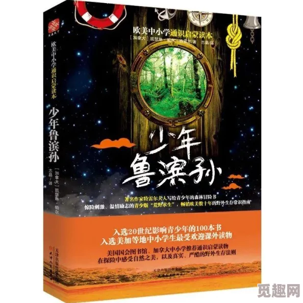 欧美＊影在线观看完整版：最新热门影片引发观众热议，精彩剧情与演员表现备受赞誉！