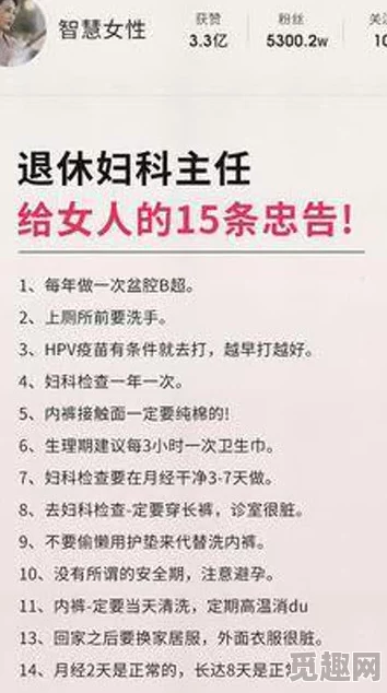 男阳茎进女阳道全过程免费，专家解析性教育的重要性与健康知识普及的必要性