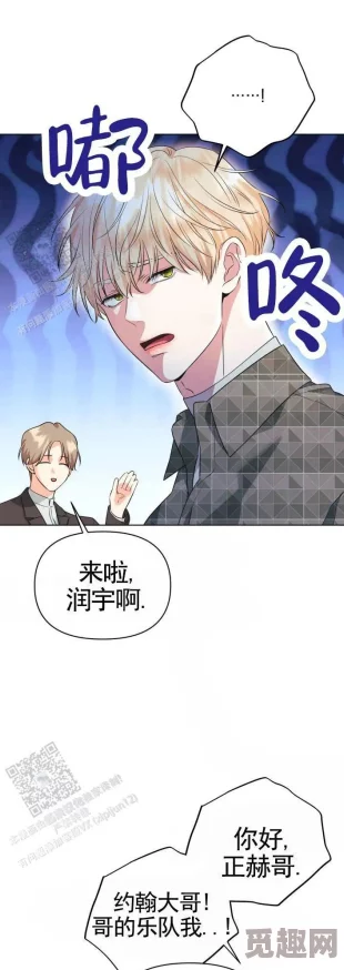 免费韩漫限时免费！震惊消息：独家热门漫画将限时开放免费看，错过可就没机会了！