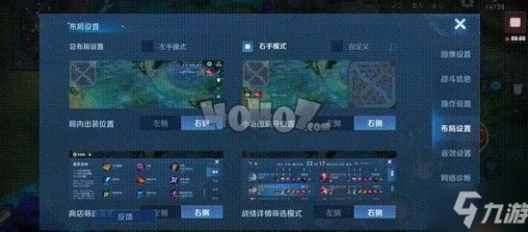 《王者荣耀》魔音开启设置全流程指南：轻松掌握魔音系统配置步骤