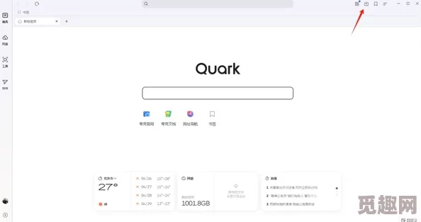 夸克浏览器张警官链接：了解这款浏览器如何提升用户体验与安全性，探索其独特功能和优势