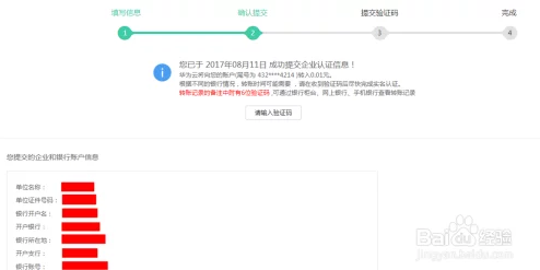 兴业银行提前还款在app上怎么操作？全面指南与步骤详解，助您轻松完成还款流程