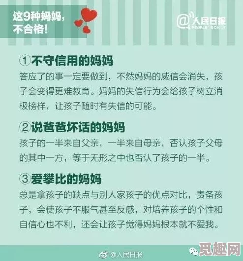 你们有没有睡过自己亲戚？关于家庭关系与性行为的社会学研究及其心理影响分析