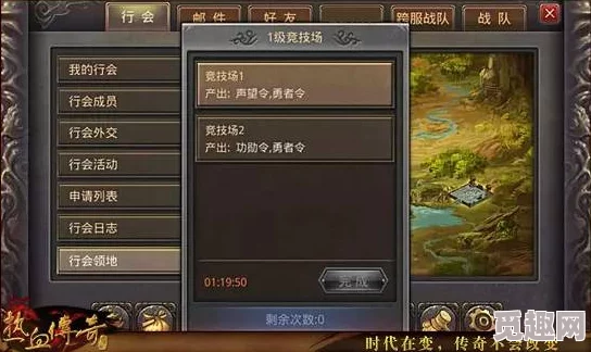 热血江湖手机版：多维度对比，揭秘哪个职业更强势登顶