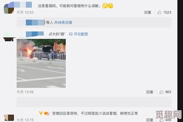 (51今日吃瓜) 网友热议：这次事件引发了大家对社会热点的关注，纷纷表达各自看法，讨论背后的深层原因