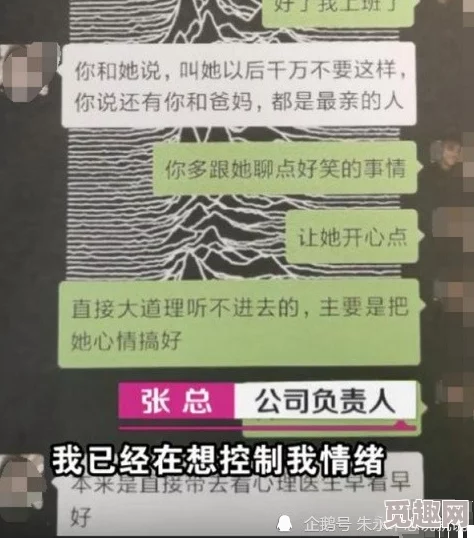 911爆料有理八卦无罪颜值，网友热议：真相与娱乐的界限何在？是否应该关注事件背后的深层次问题？