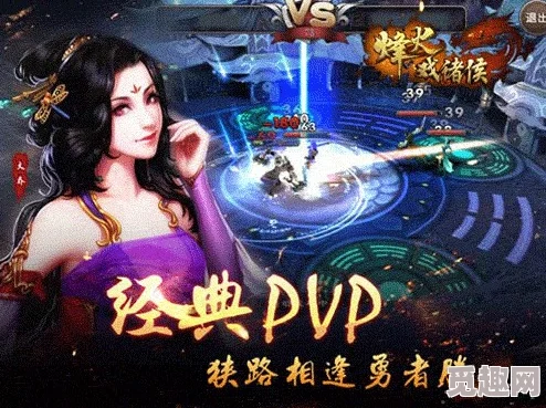 《醉美人》PVP实战策略全解析：掌握竞技精髓，称霸对决战场技巧汇总