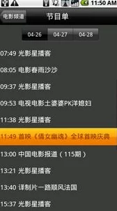 三年线在线观看免费观看：提供用户免费在线观看《三年线》这部影片的服务，方便影迷随时欣赏精彩内容