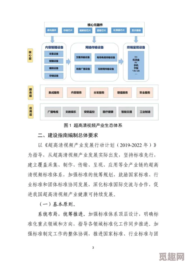 人马大战crm：解析企业如何在竞争激烈的市场中运用CRM系统提升客户关系管理与销售业绩的策略与实践