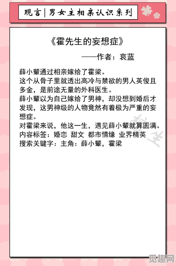 狂c亲女的文H共妻：一场禁忌之恋的深渊，情感与欲望交织的复杂故事即将展开