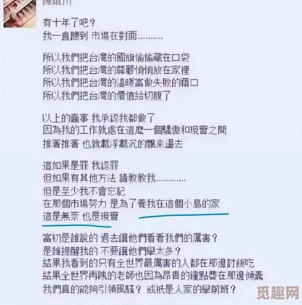 亚洲精品一区二区伦理＂引发热议，惊现不当行为曝光，网友纷纷表示震惊与愤怒，呼吁加强监管措施！