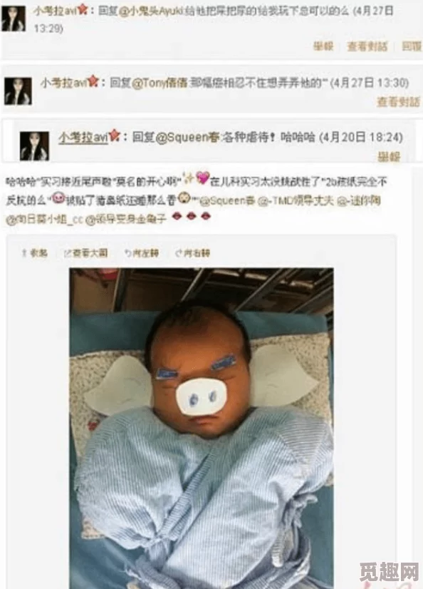 男人狂扒美女尿口视频免费，网友热议：这种行为究竟是出于什么心理？社会应如何引导？