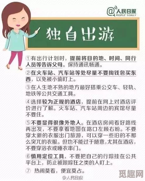 破苞XXXX出血videos：最新研究揭示其对女性健康的影响与应对措施，专家建议关注相关症状和治疗方法