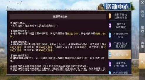 高限1V3：全新战术策略引发热议，玩家们纷纷分享实战经验与技巧提升心得