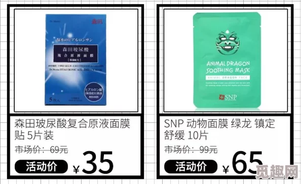 尤物蜜芽福利国产污在线观看：最新动态与用户反馈，带你了解更多精彩内容与使用体验！