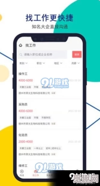 51cg.app 换成什么了？了解这一平台的最新变更及其对用户的影响，带你深入分析新名称背后的意义