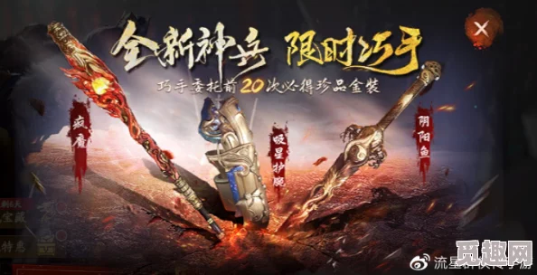 《斗魂手游》9月5日盛启新纪元，独家神兵降临庆典，限时争夺赢取绝世武器！