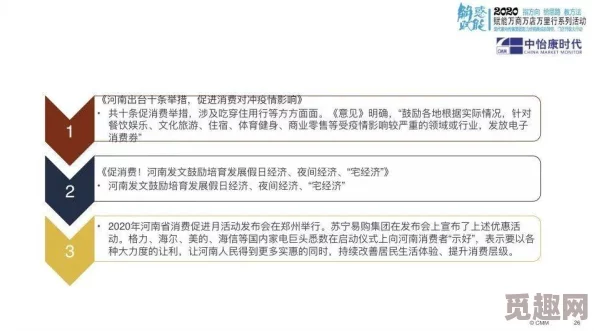 国产综合色在线视频：最新动态揭示了行业发展趋势与用户需求的变化，值得关注！