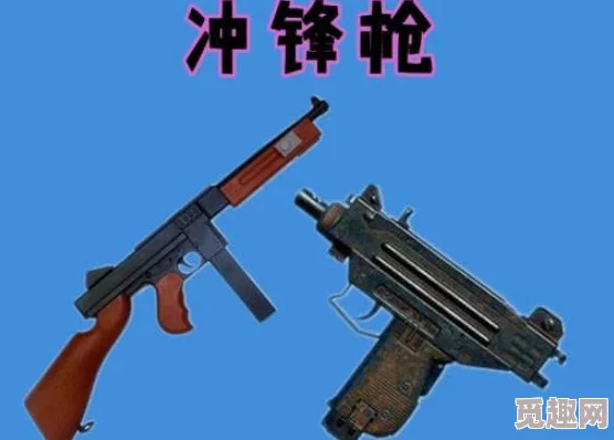 萌新启程：代号英雄中精选武器指南，揭秘哪一款枪械助你称霸新手战场