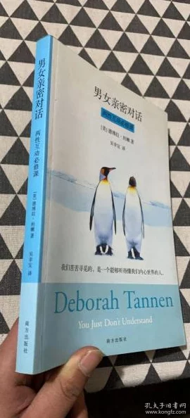 男人进女人下面免费视频：最新动态揭示了两性关系中的亲密互动与情感交流的重要性，值得关注和思考