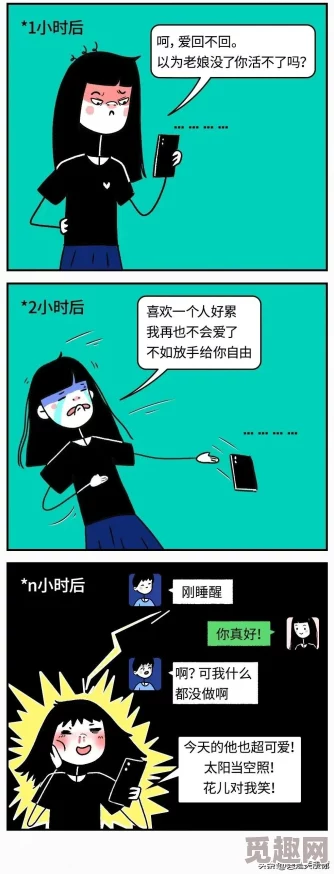 羞羞答漫画：最新章节上线，精彩剧情引发热议，粉丝期待后续发展！