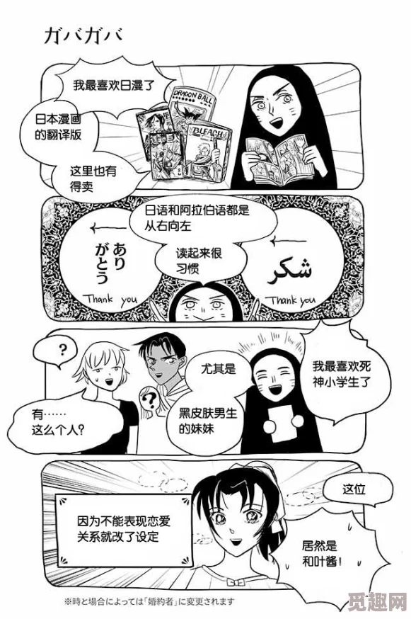 日本羞羞漫画：最新动态揭示了这一文化现象的深层次影响与受众反应，值得关注与讨论！