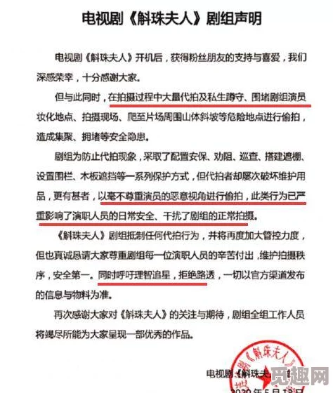 亚洲欧美在线观看91偷拍：最新动态引发热议，网友纷纷讨论隐私与安全问题，相关法律法规亟待完善！