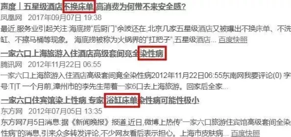 国产三级第一页：震惊！某知名导演被曝参与黑幕交易，行业内幕引发广泛关注与讨论！