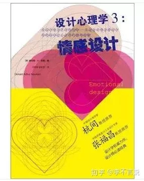 从心理学视角分析“一级a爱”现象对青少年情感发展的影响与应对策略研究