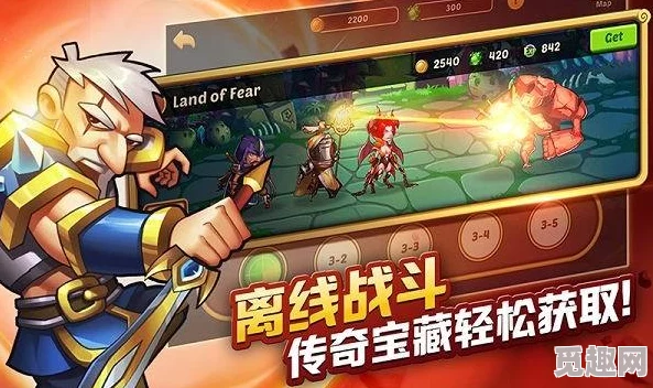 奇幻纪元盛启！《放置奇兵》今日震撼登陆，探索顶级RPG手游新境界