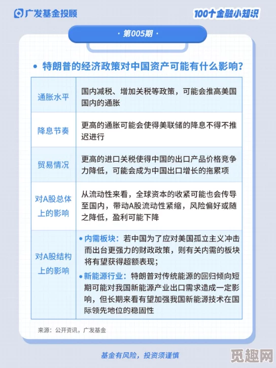 九幺1.0.8版本风险：用户反馈与安全隐患分析，开发团队紧急应对措施已启动