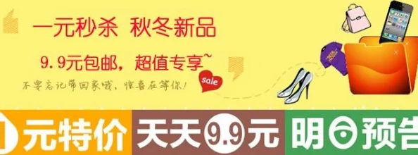 99精品国自产在线：超千种新品上线，引爆购物热潮，买到就是赚到，限定折扣活动火热进行中！