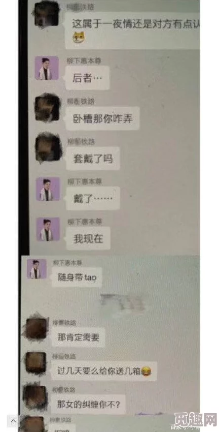 17c吃瓜黑料爆料：某男星与经纪人绯闻曝光，背后原因令人大跌眼镜