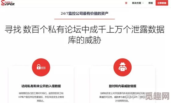 久久semm亚洲国产：震惊！全球用户数据泄露，数百万隐私信息遭曝光，引发网络安全危机！