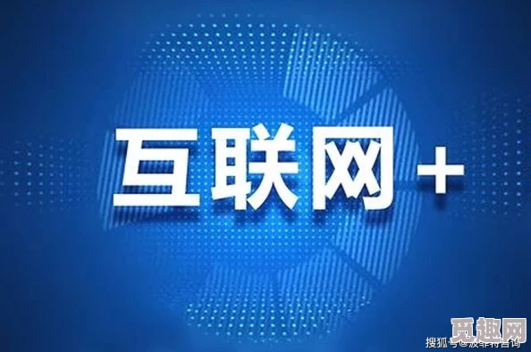 5G天天奭：全球首个商用超高速度5G网络今日上线，引发科技行业巨变，用户体验全面升级！