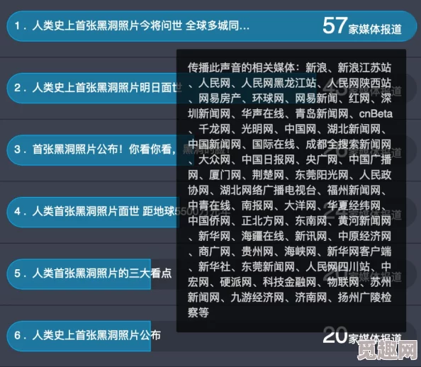 网站黑料：最新曝光的内幕信息引发广泛关注，网友热议背后真相与影响力分析