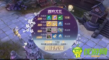 《镇魔曲》手游炼丹炉奥秘大公开：打造升级神器，强化战力不可或缺之秘宝