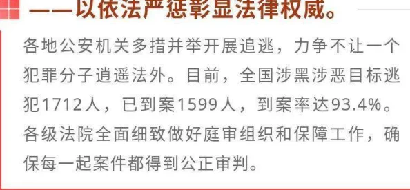 万篇长征-黑料不打烊往期内容：深入分析历史事件与社会现象，探讨其背后的真相与影响