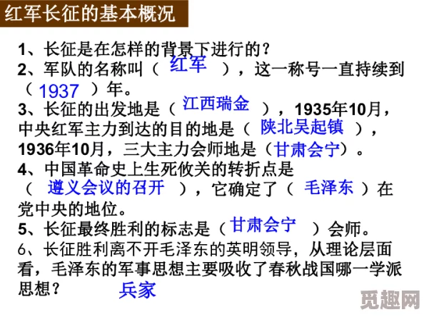 万篇长征-黑料不打烊往期内容：深入分析历史事件与社会现象，探讨其背后的真相与影响