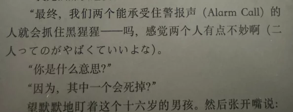 お褒めと优谢しい什么意思？震撼解读让你体验无法想象的文化魅力与语言奇妙！