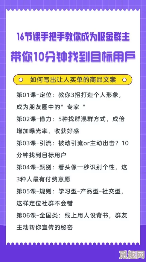 揭秘剑侠手游日赚斗金秘籍：策略、勤奋与社群互动三大黄金法则