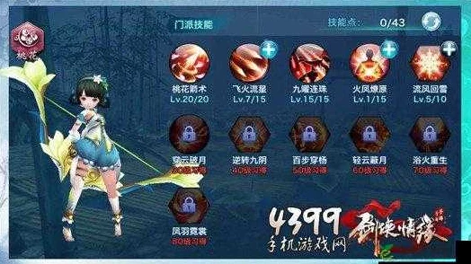 剑侠情缘手游：翠烟心魔幻境全面探索，独家策略技巧助你畅游幻境秘境