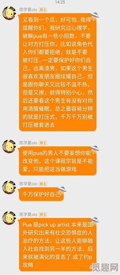 5G影讯5G网页入口罗志祥：震撼上线，超高清直播引发粉丝狂潮！