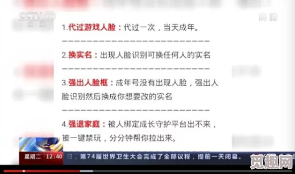 51爆料网每日爆料黑料：揭示社会热点事件背后的真相与内幕，关注公众人物的真实生活与不为人知的故事