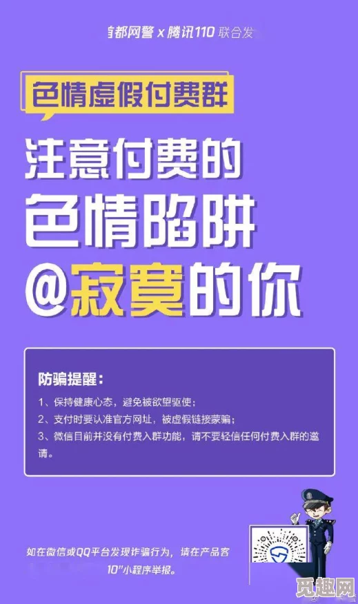 探索成人在线视频免费观看的多样选择与安全观看技巧，享受无忧娱乐体验