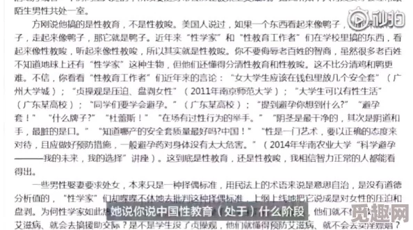 同学艳妇系列小说网友认为该系列作品情节大胆，挑战传统道德观念，引发热议，但也有人批评其内容低俗缺乏深度