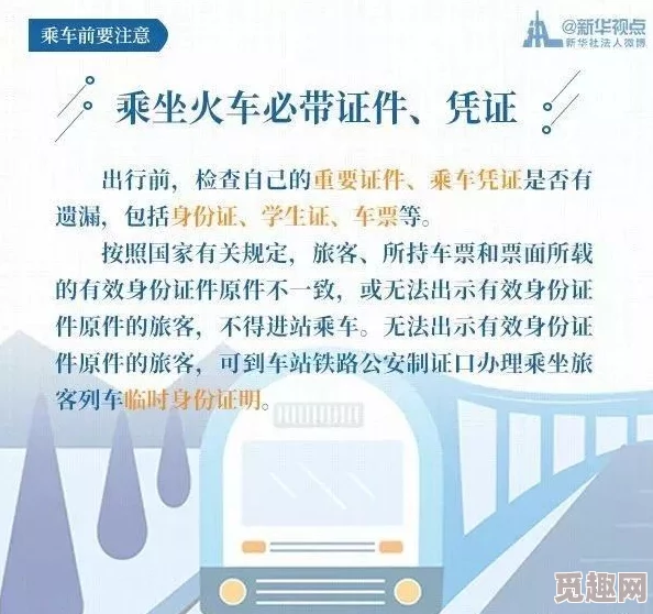 归途24小时：掌握高效自爆克制技巧，稳健度过危机四伏的旅程